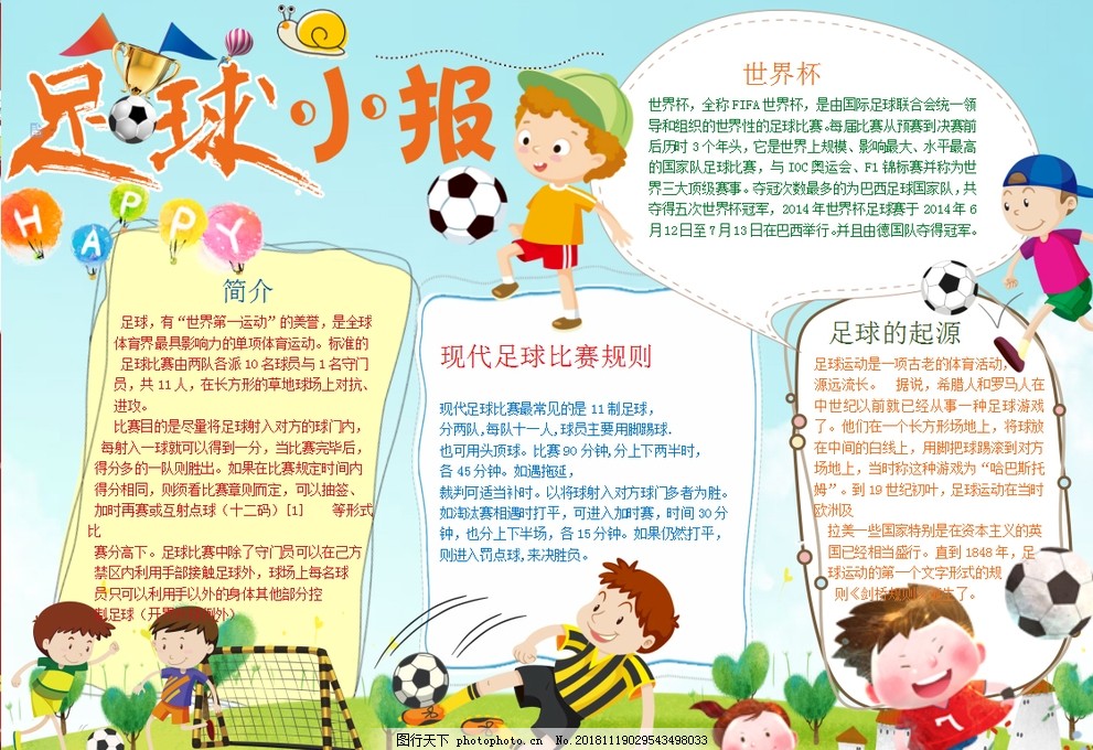 热度拉满！记者：斯洛文尼亚球迷现场观战为东契奇助威（看台沸腾！记者称斯洛文尼亚球迷到场为东契奇呐喊助威）